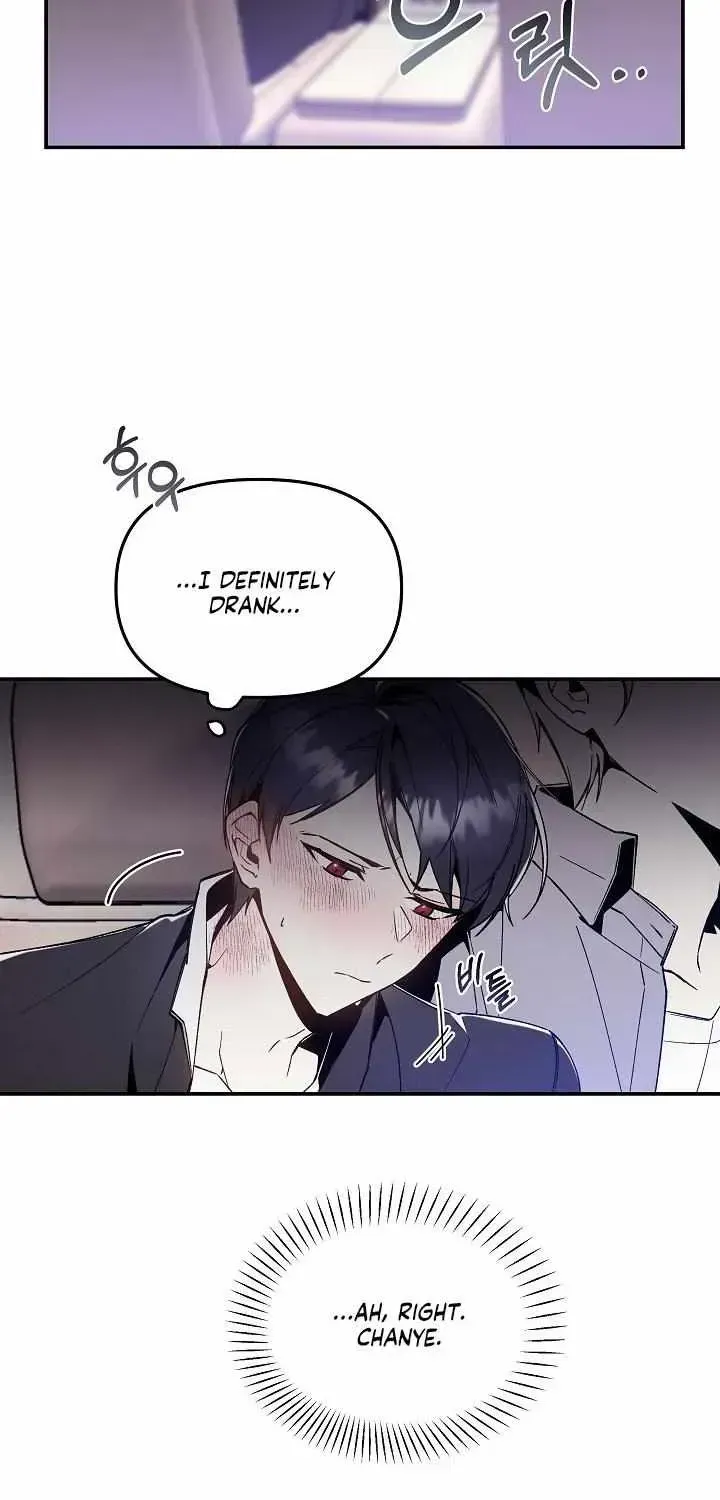 Snake Garden, the Guest Beyond Chapter 1.2 page 53 - 