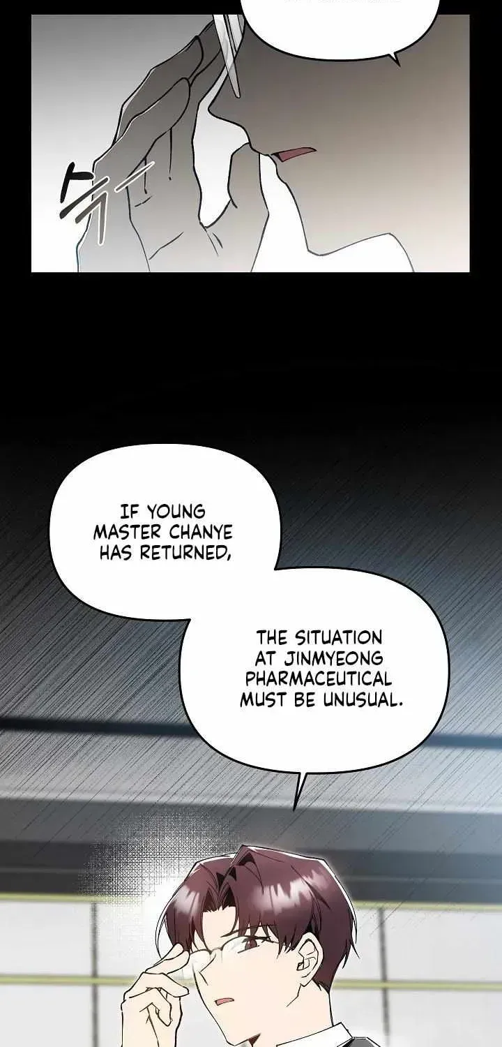 Snake Garden, the Guest Beyond Chapter 1.2 page 58 - 