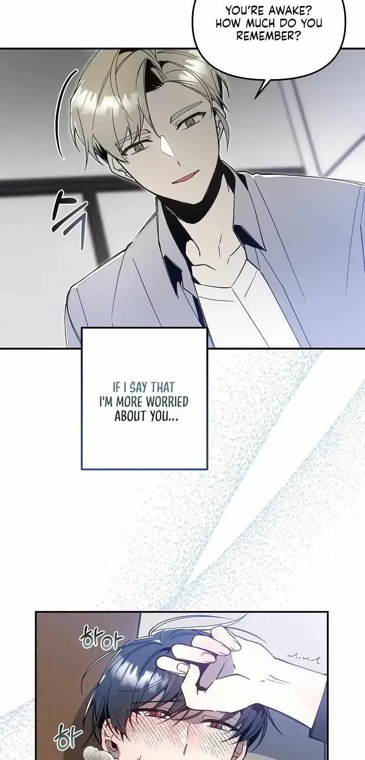 Snake Garden, the Guest Beyond Chapter 1.3 page 73 - 