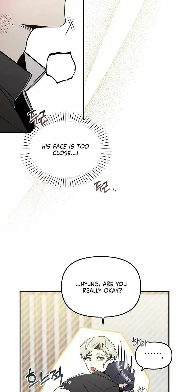 Snake Garden, the Guest Beyond Chapter 1.4 page 43 - 