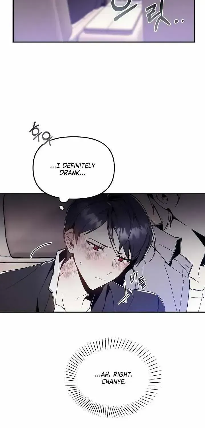 Snake Garden, the Guest Beyond Chapter 1.4 page 53 - 
