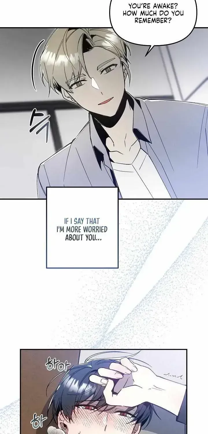 Snake Garden, the Guest Beyond Chapter 1.4 page 73 - 