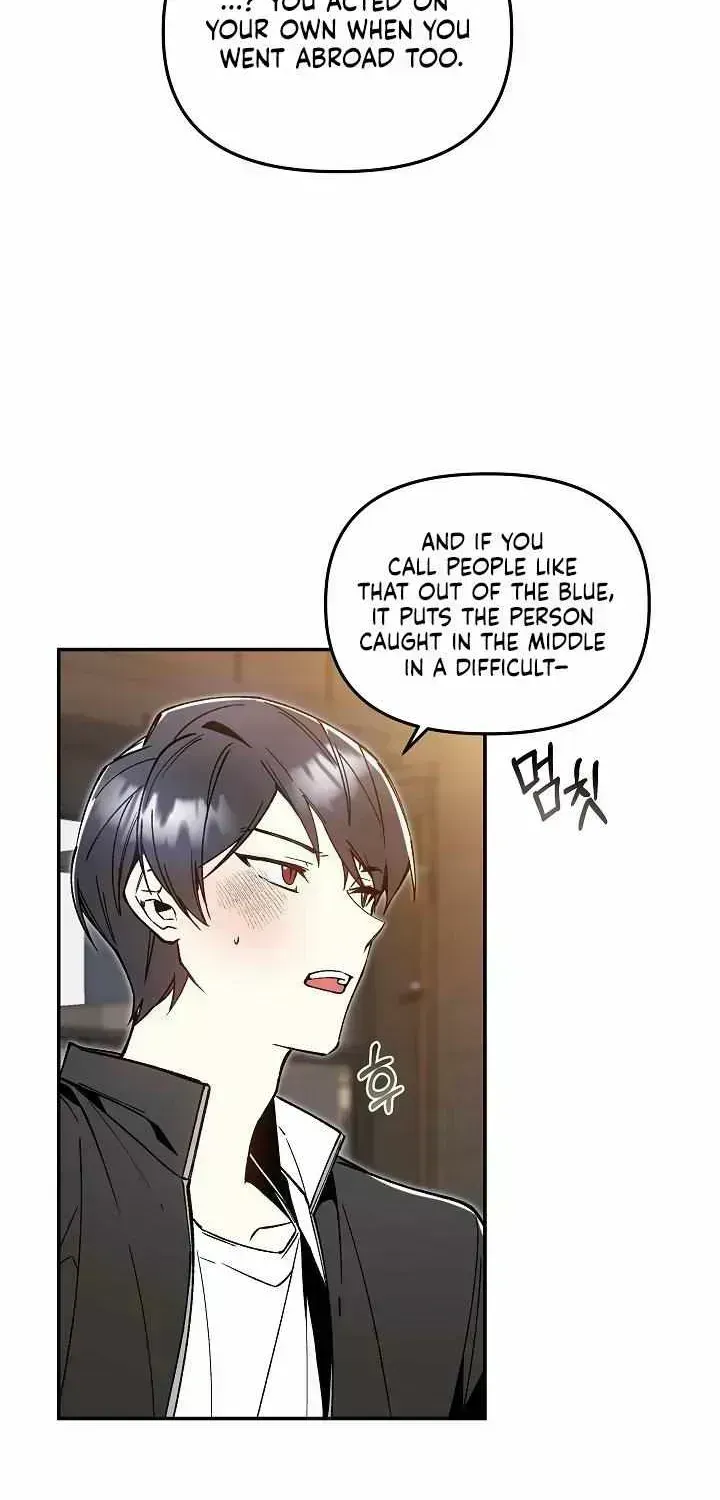 Snake Garden, the Guest Beyond Chapter 1.5 page 21 - 