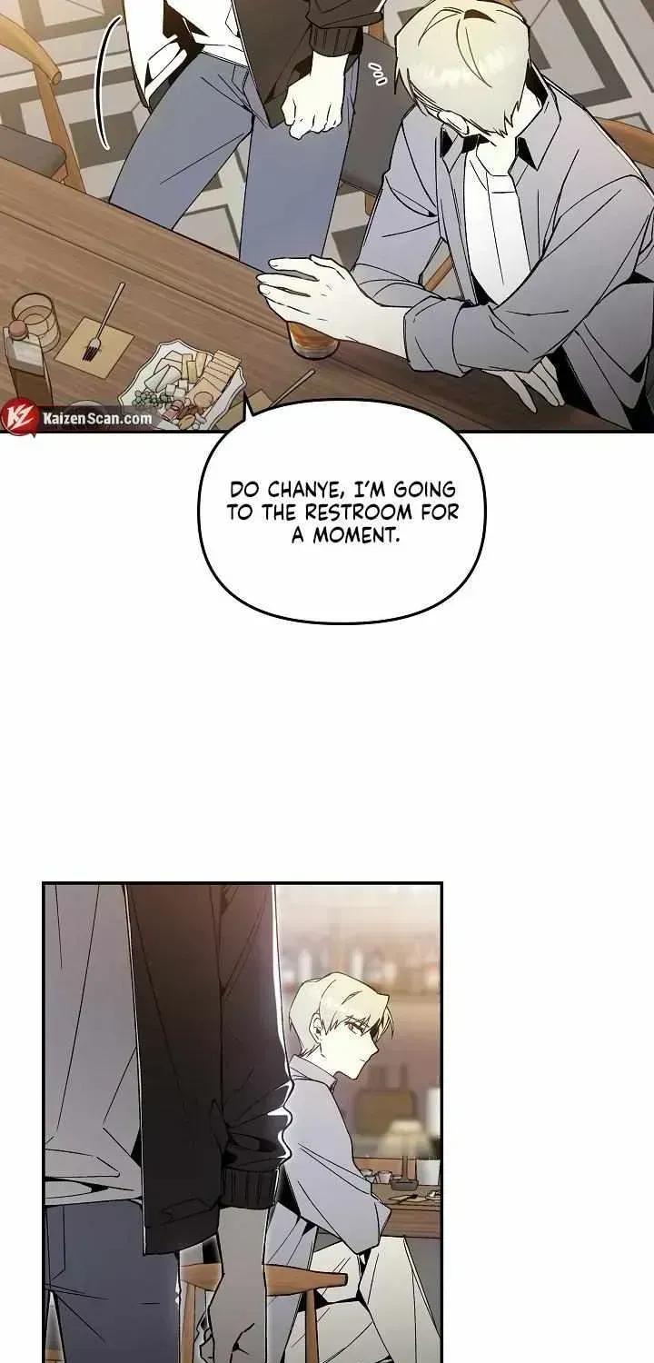 Snake Garden, the Guest Beyond Chapter 1.5 page 30 - 