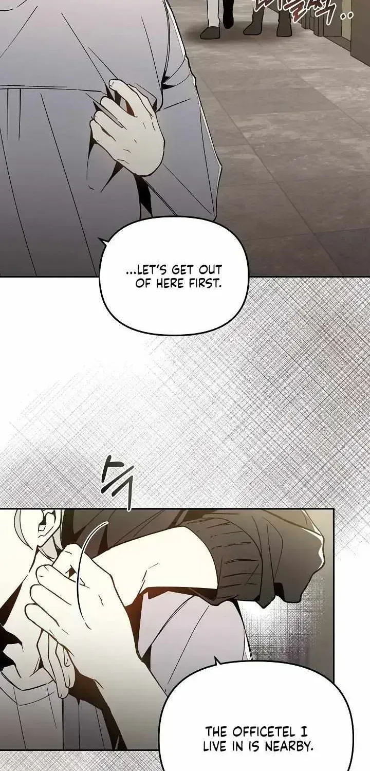 Snake Garden, the Guest Beyond Chapter 1.5 page 47 - 