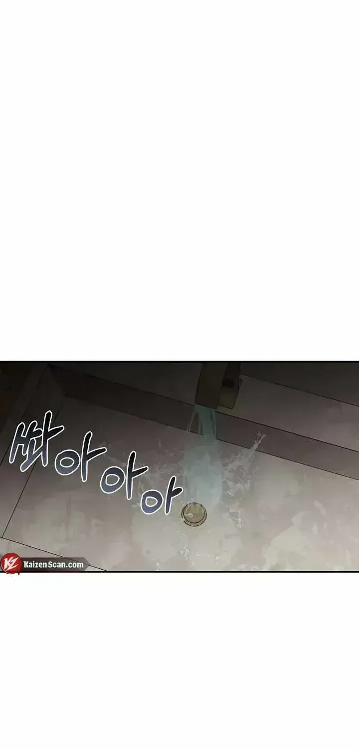 Snake Garden, the Guest Beyond Chapter 1.6 page 33 - 