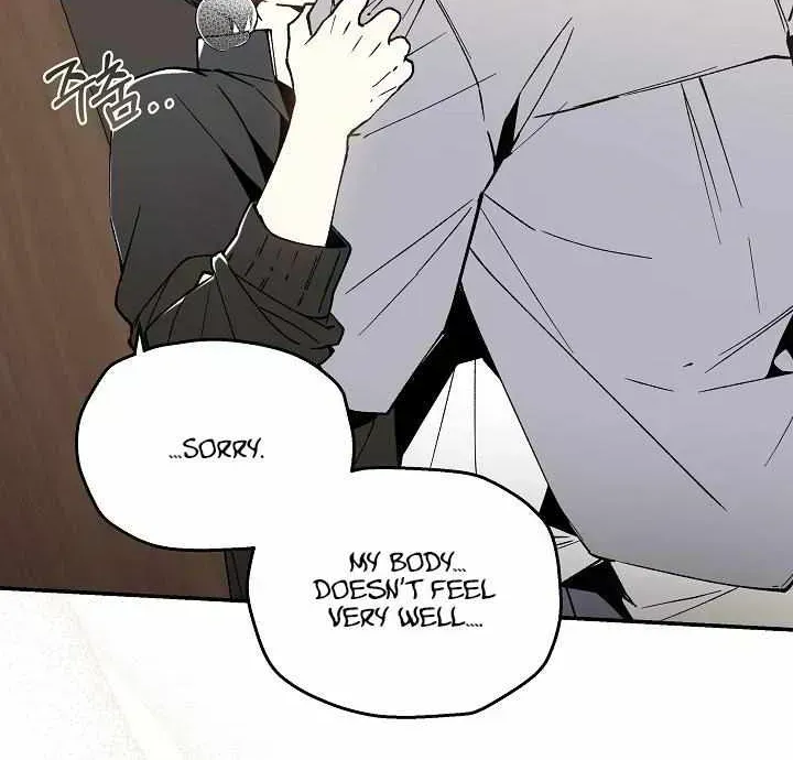 Snake Garden, the Guest Beyond Chapter 1.6 page 41 - 