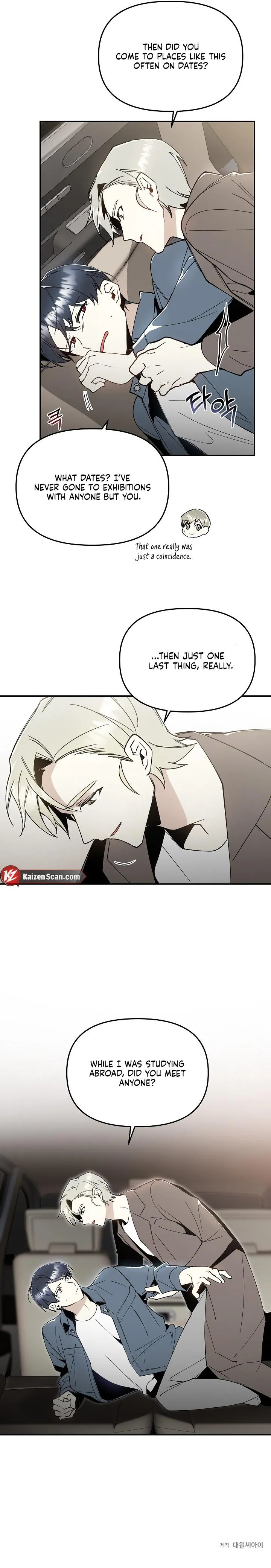 Snake Garden, the Guest Beyond Chapter 12 page 8 - 