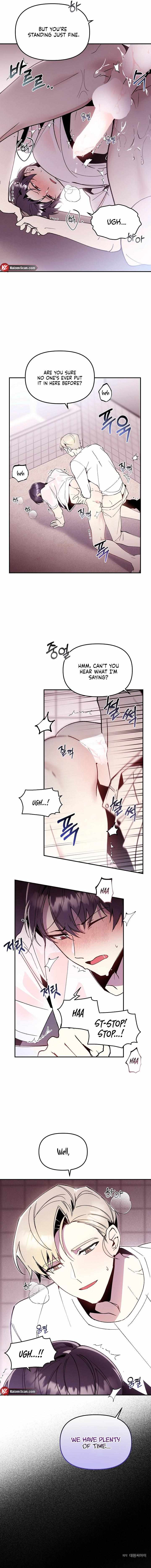 Snake Garden, the Guest Beyond Chapter 2 page 10 - 