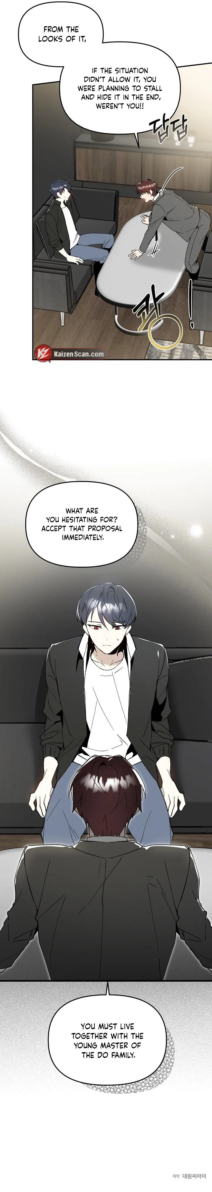 Snake Garden, the Guest Beyond Chapter 5 page 8 - 