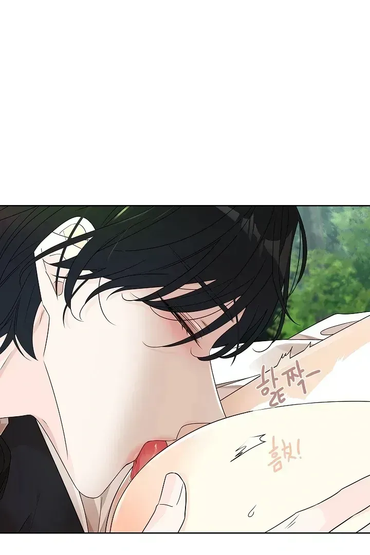 Snake Hole Chapter 1.2 page 58 - 