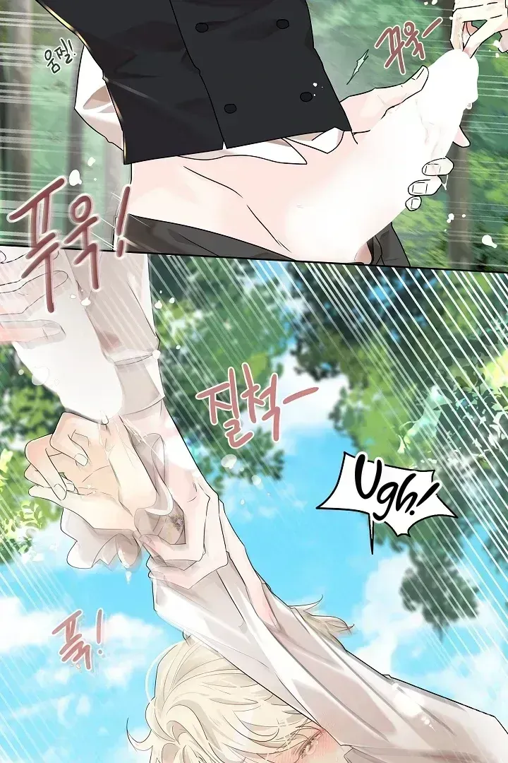 Snake Hole Chapter 1.3 page 107 - 