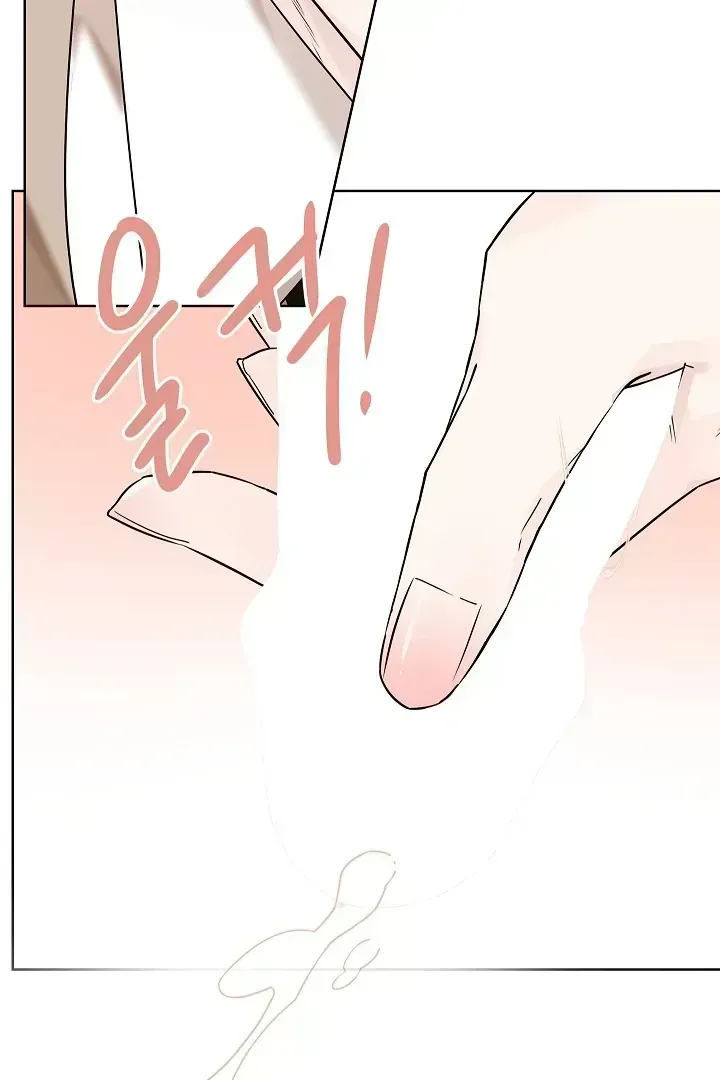 Snake Hole Chapter 1.3 page 118 - 