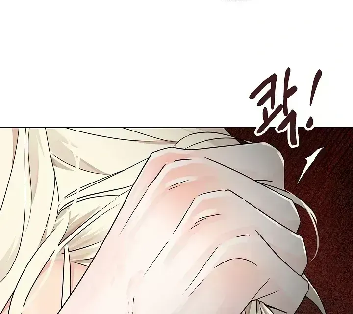 Snake Hole Chapter 1.4 page 110 - 