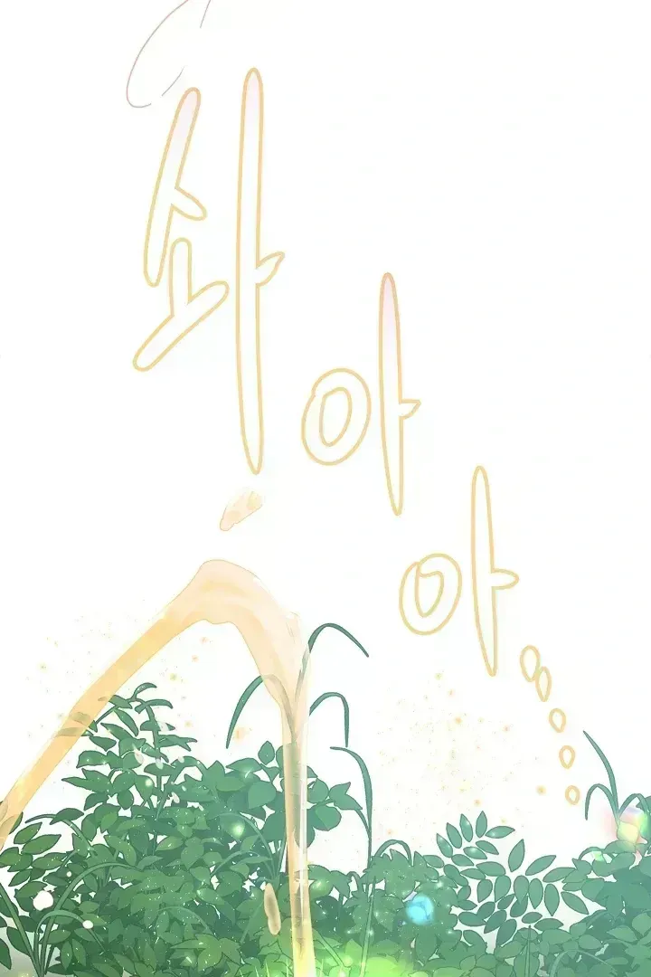 Snake Hole Chapter 1.4 page 119 - 