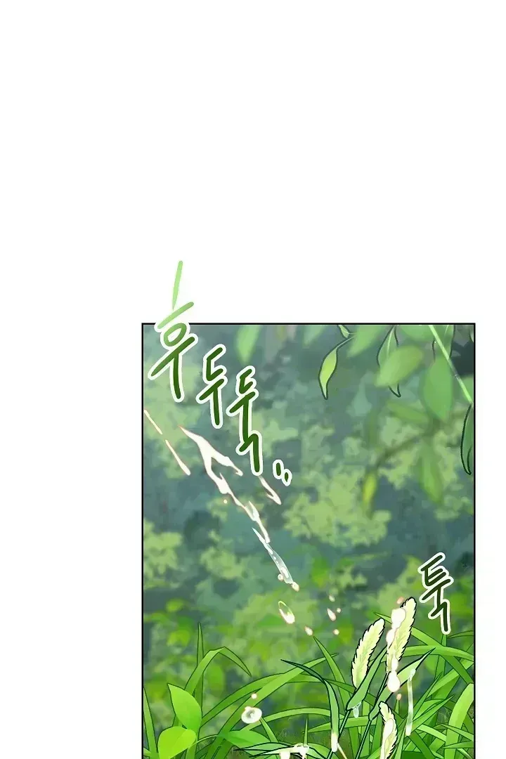 Snake Hole Chapter 1.7 page 38 - 