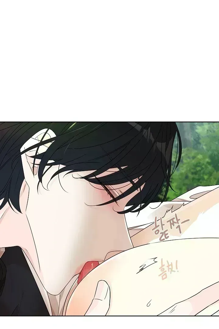 Snake Hole Chapter 1.8 page 58 - 