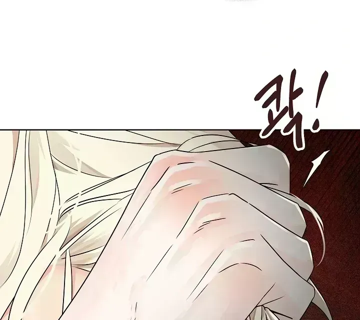 Snake Hole Chapter 1.9 page 110 - 