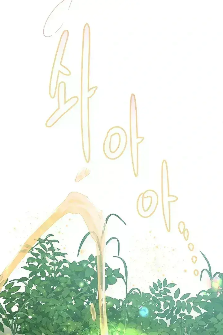 Snake Hole Chapter 1.9 page 119 - 