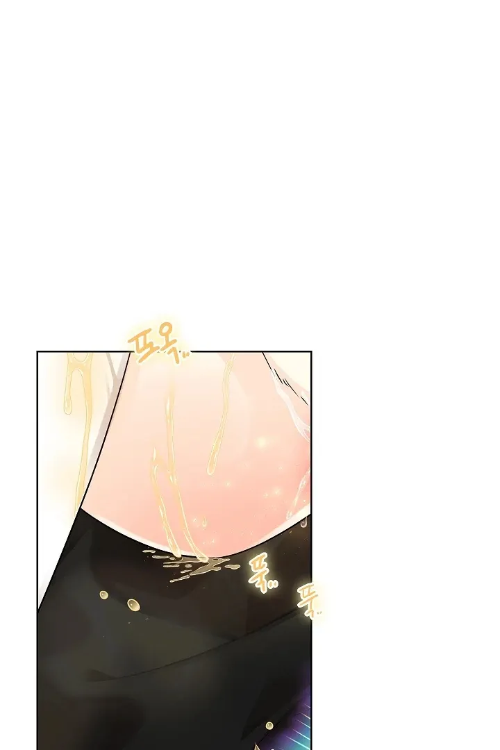 Snake Hole Chapter 1 page 123 - 