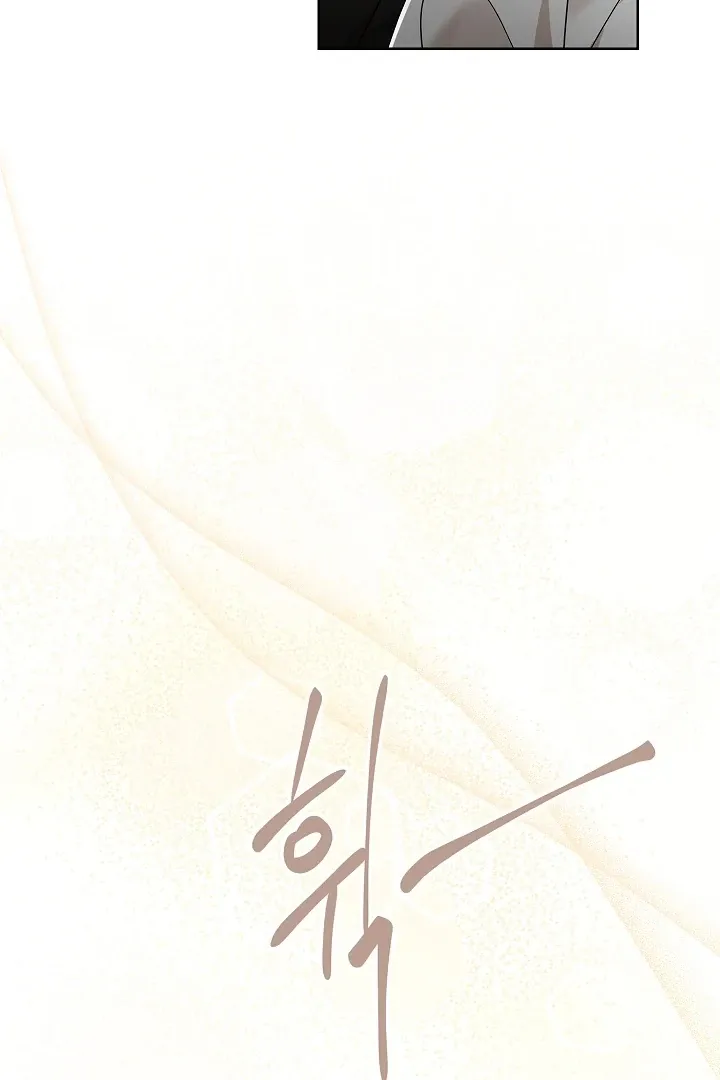 Snake Hole Chapter 1 page 24 - 