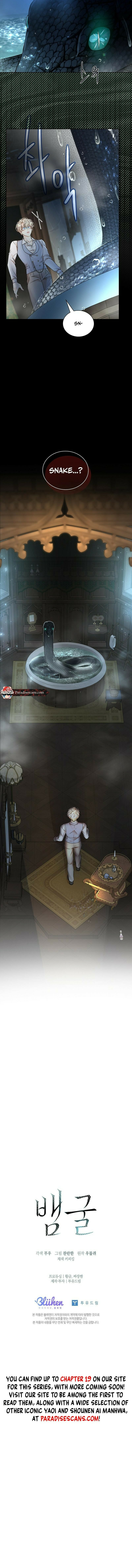 Snake Hole Chapter 11 page 14 - 