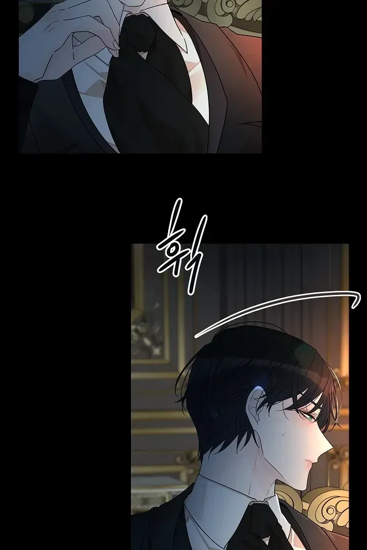 Snake Hole Chapter 2.1 page 20 - 