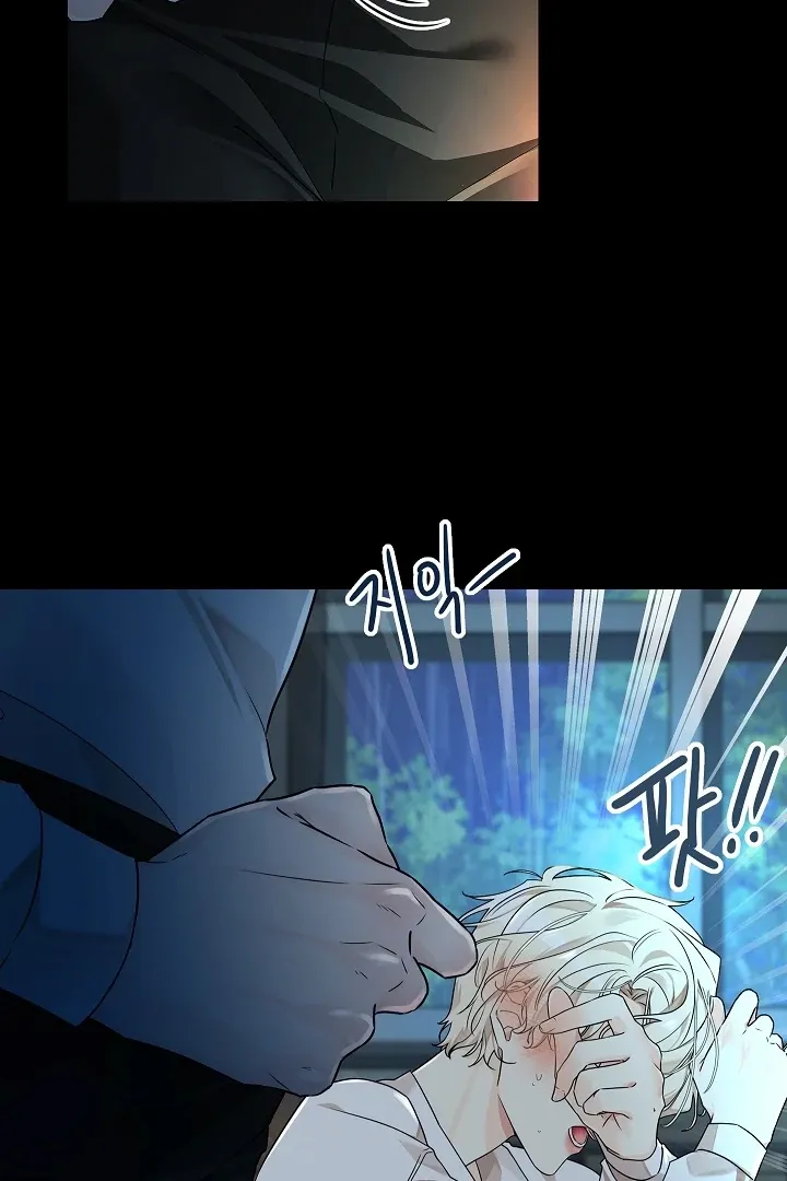 Snake Hole Chapter 2 page 39 - 
