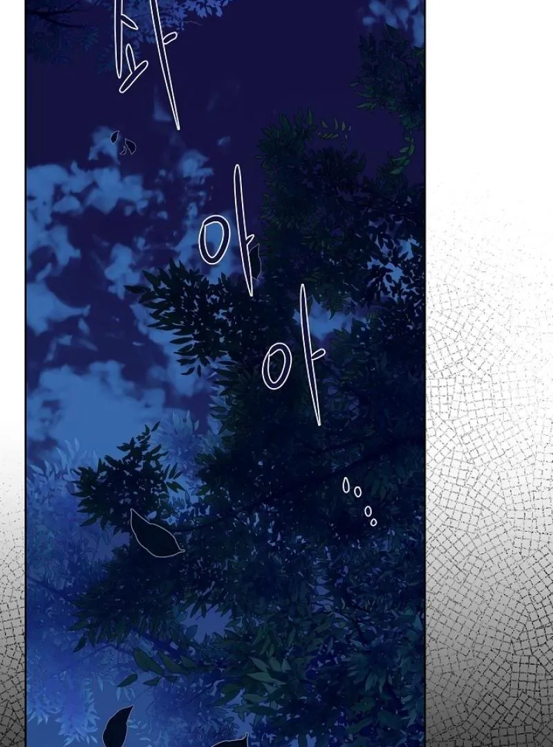 Snake Hole Chapter 3 page 109 - 