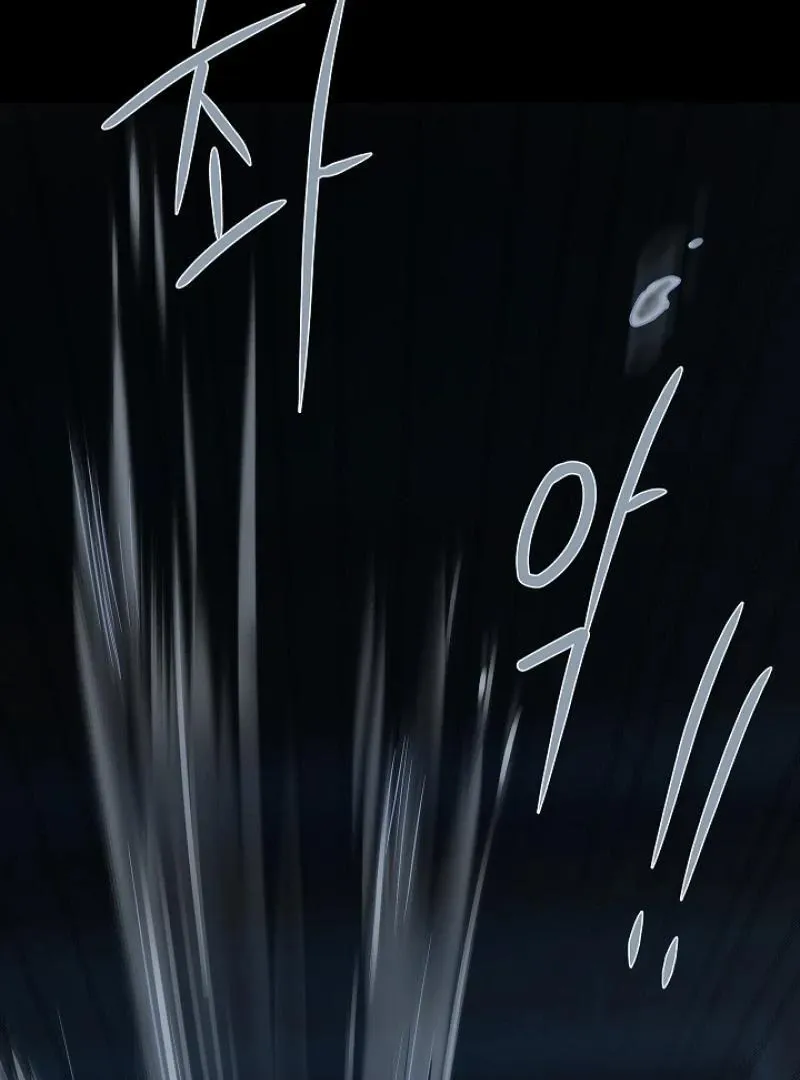 Snake Hole Chapter 3 page 58 - 