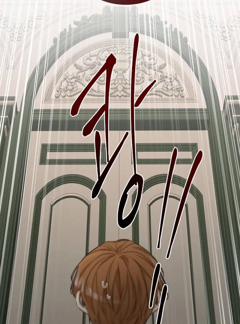 Snake Hole Chapter 4 page 119 - 