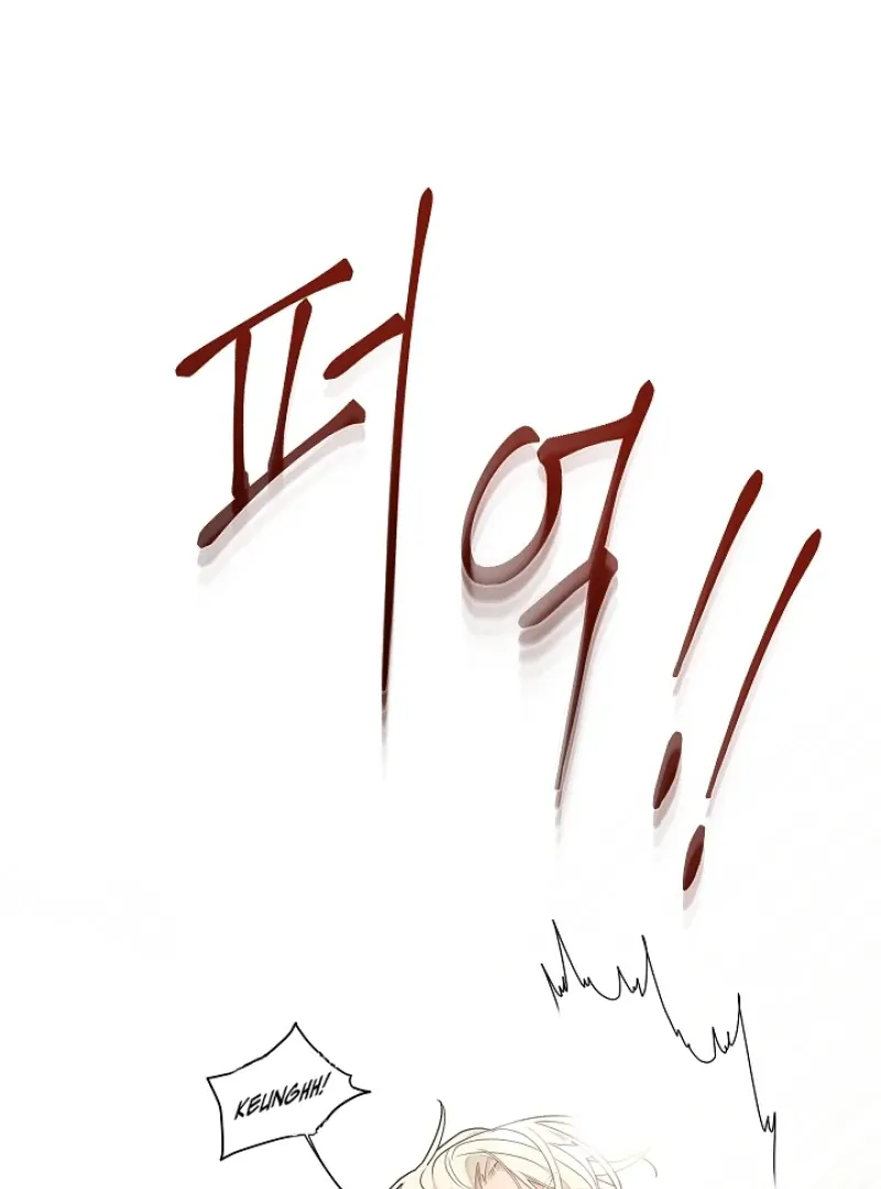 Snake Hole Chapter 5 page 112 - 