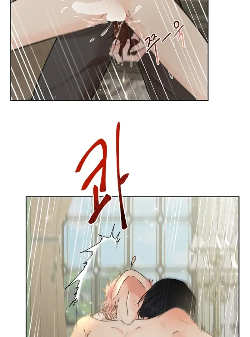 Snake Hole Chapter 5 page 46 - 