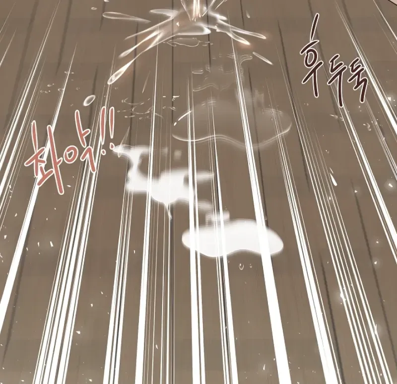 Snake Hole Chapter 5 page 66 - 