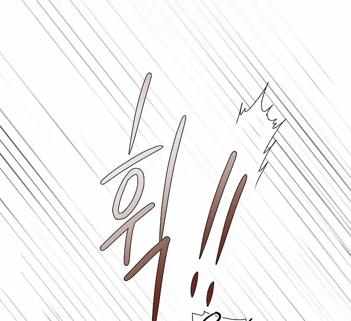 Snake Hole Chapter 6 page 12 - 