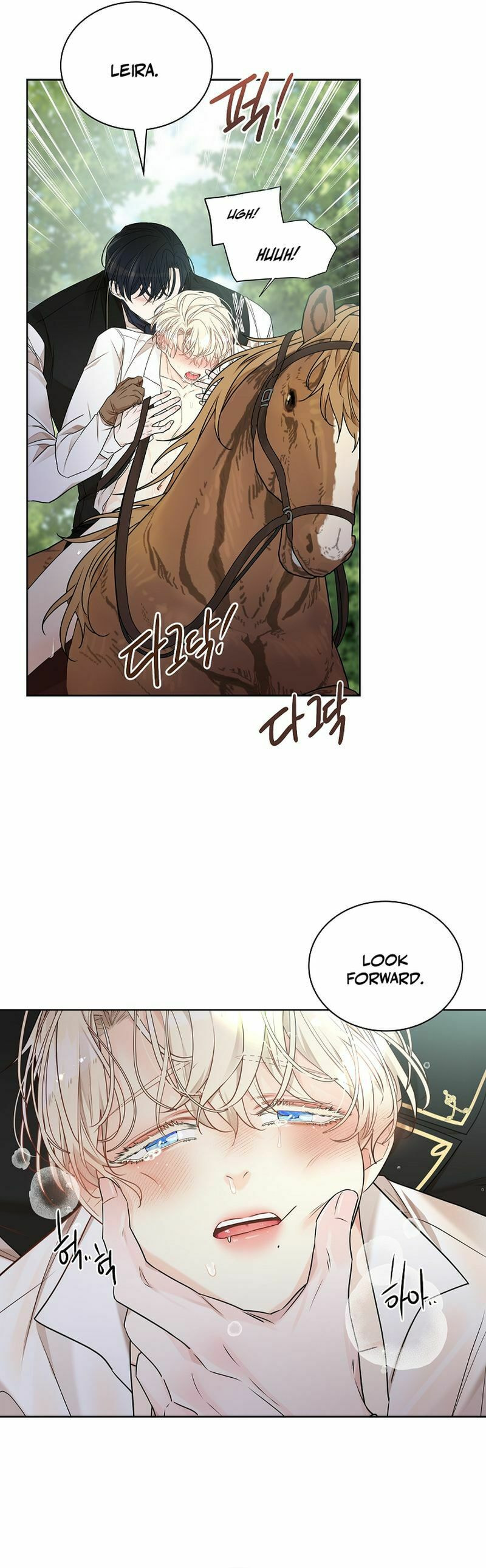 Snake Hole Chapter 7 page 24 - 