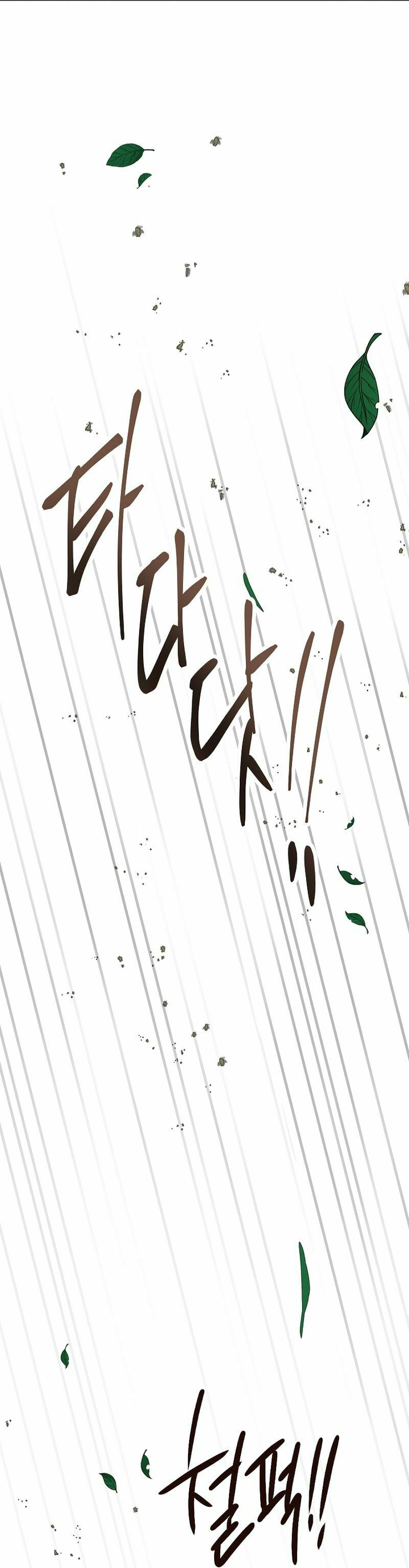 Snake Hole Chapter 7 page 26 - 