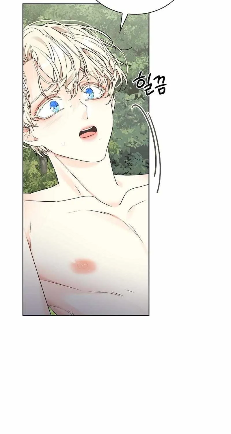 Snake Hole Chapter 8 page 25 - 