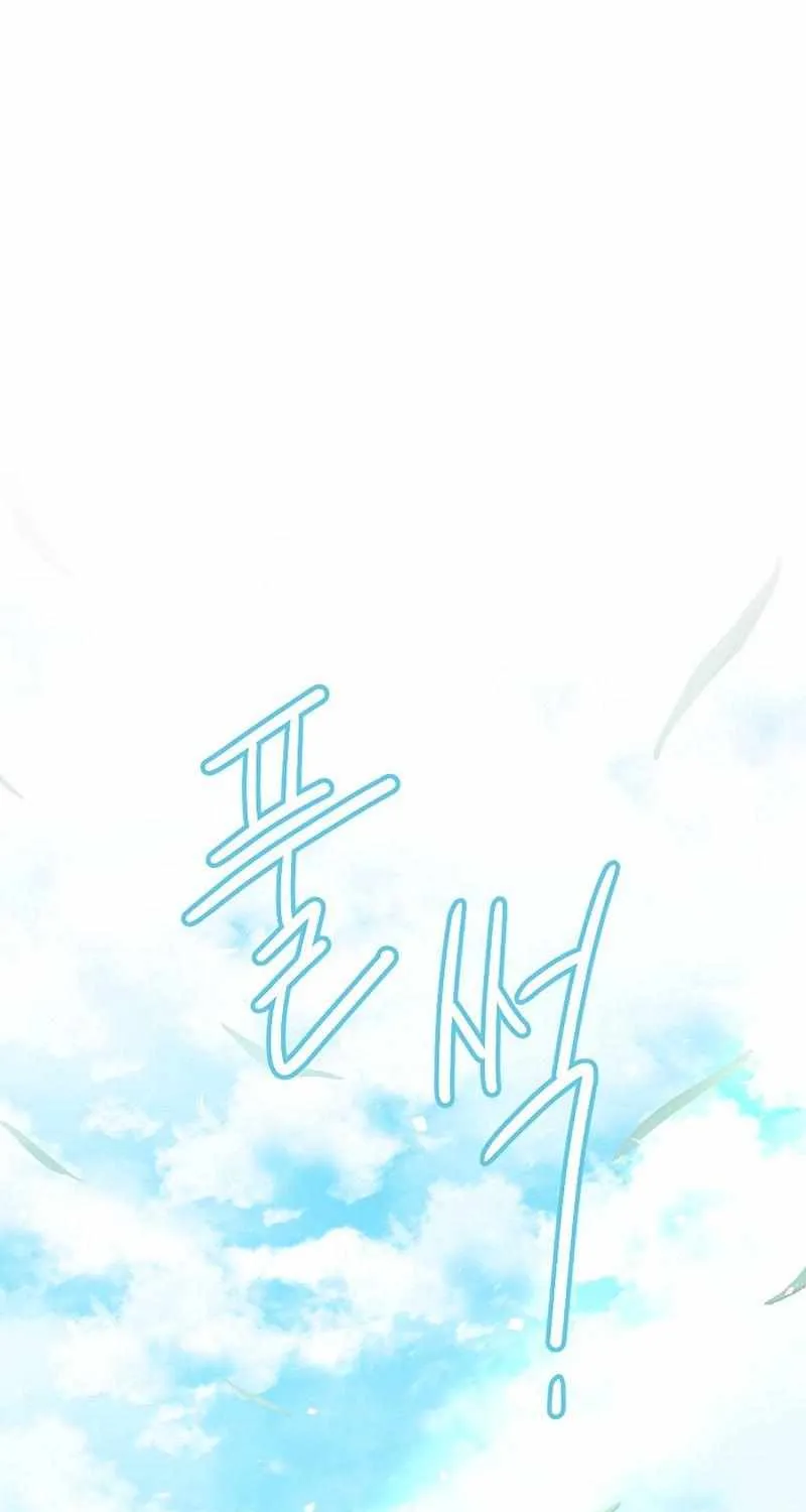 Snake Hole Chapter 8 page 38 - 