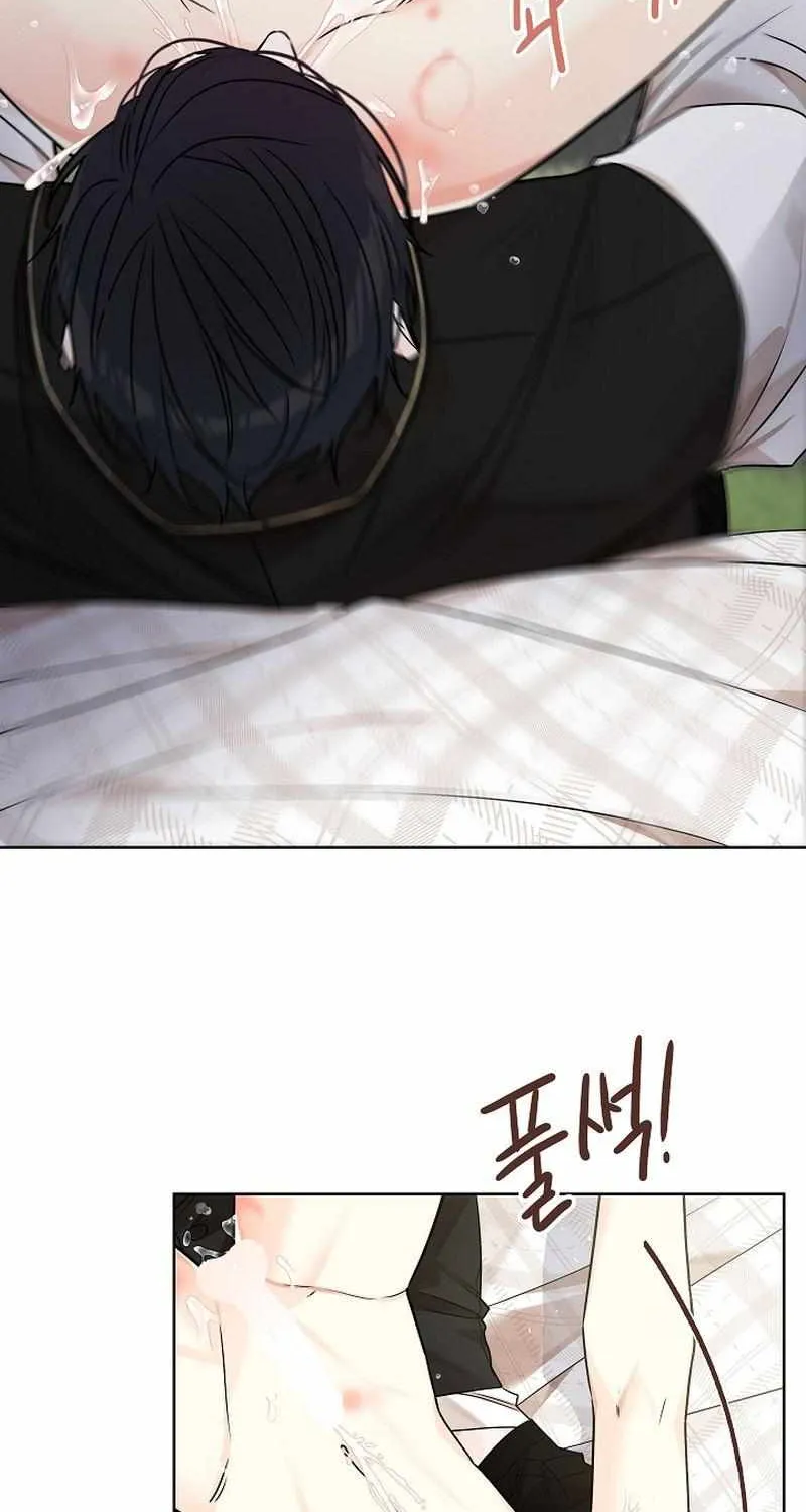 Snake Hole Chapter 8 page 81 - 