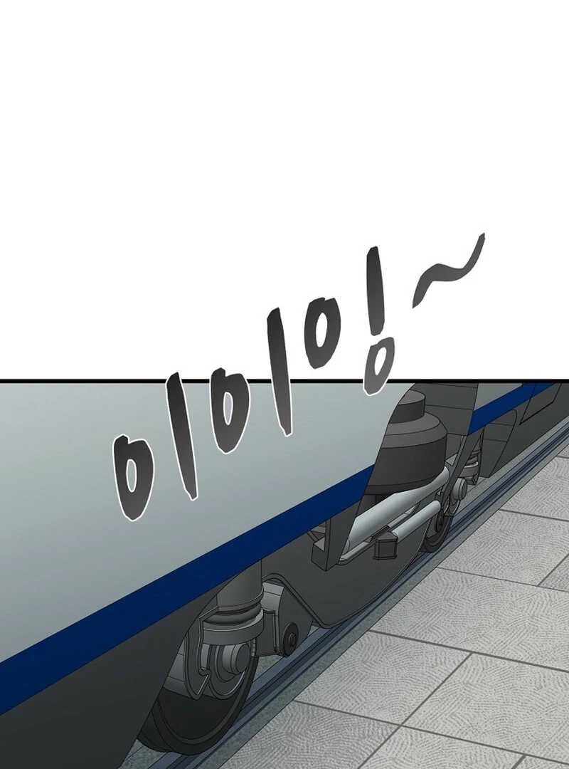 Snapping into Love Chapter 106 page 121 - 