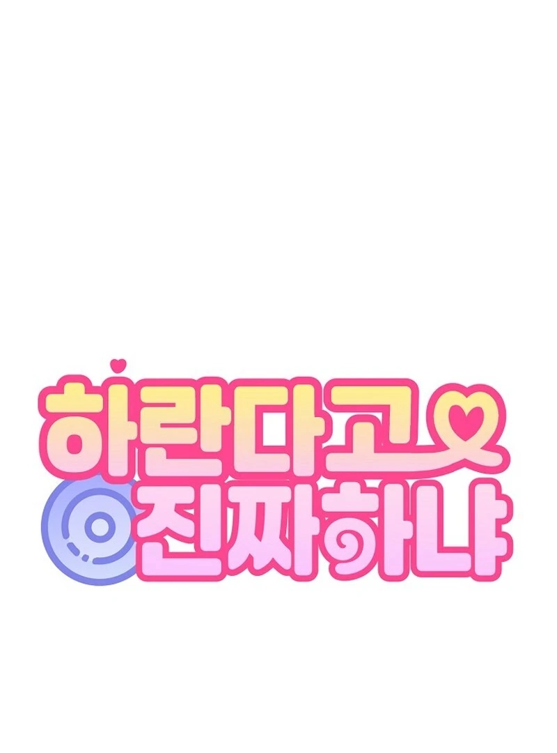 Snapping into Love Chapter 106 page 23 - 