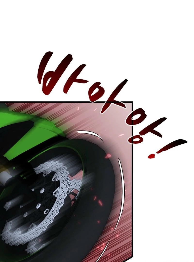 Snapping into Love Chapter 106 page 47 - 