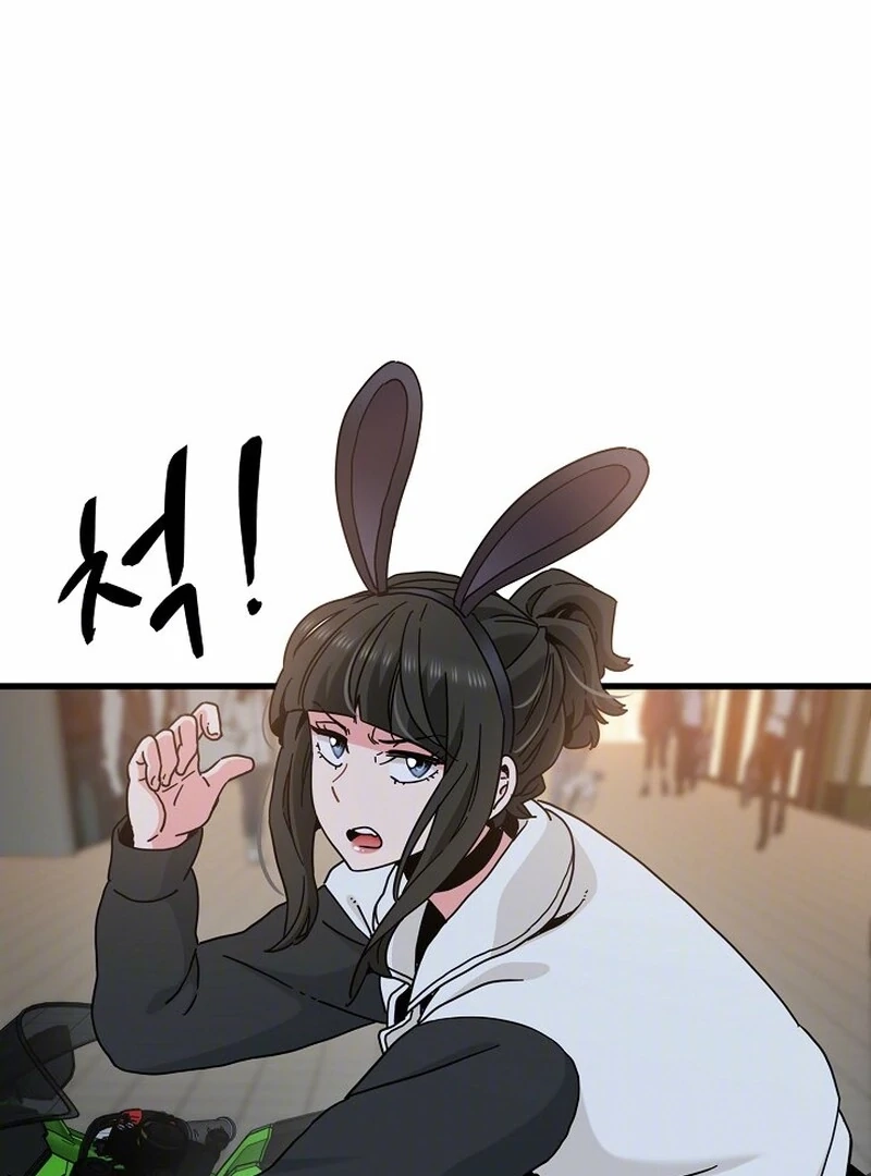 Snapping into Love Chapter 106 page 50 - 