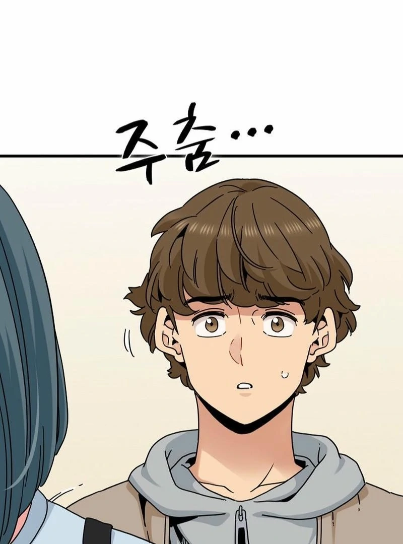 Snapping into Love Chapter 107 page 39 - 