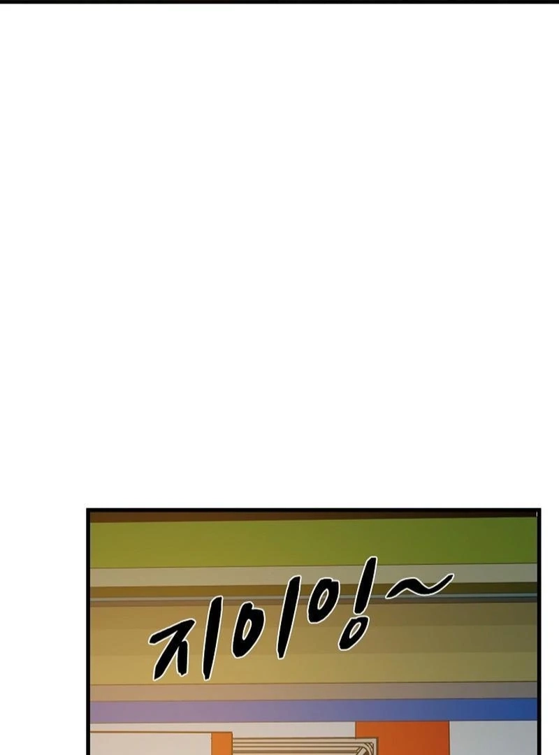 Snapping into Love Chapter 107 page 5 - 