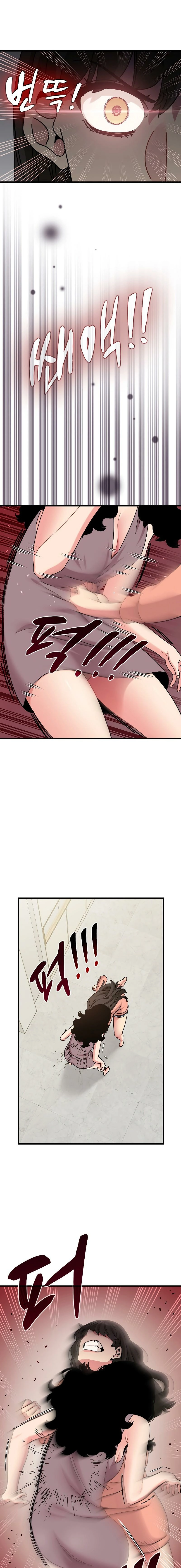 Snapping into Love Chapter 123 page 18 - 