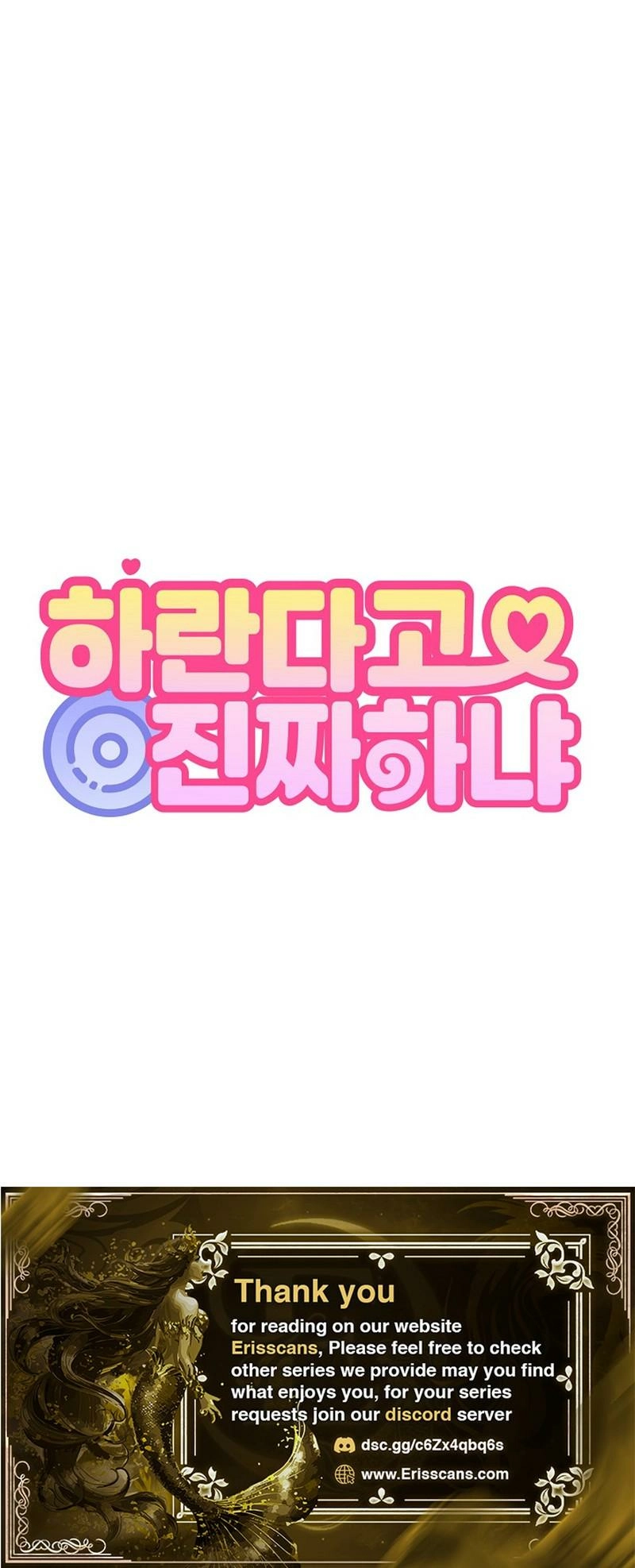 Snapping into Love Chapter 125 page 20 - 