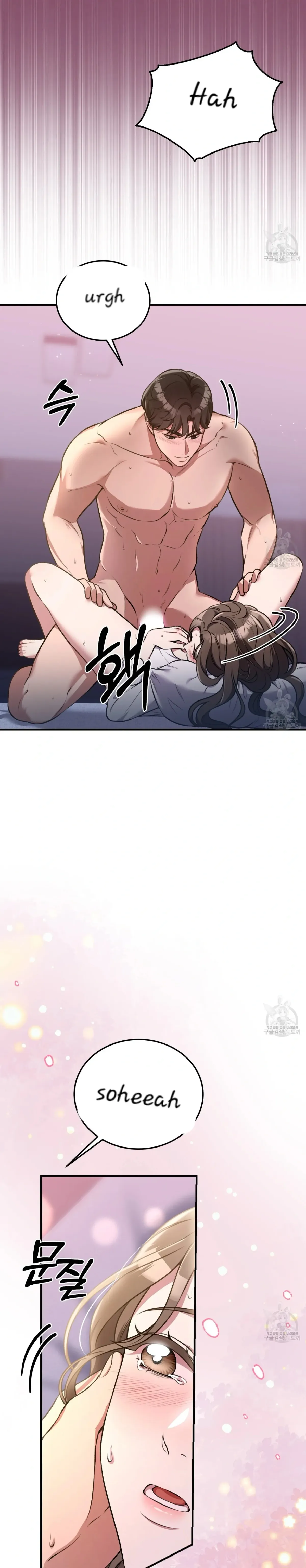 Snatching The Bride Chapter 2 page 2 - 