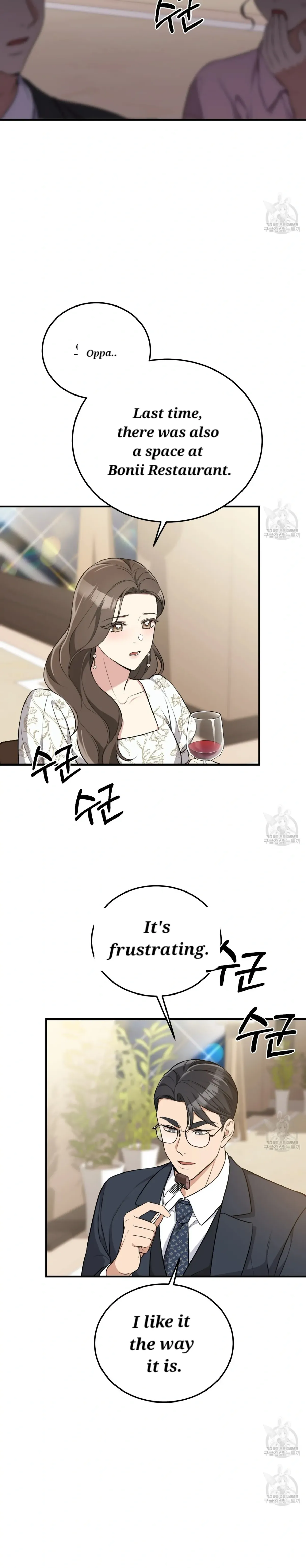 Snatching The Bride Chapter 2 page 17 - 